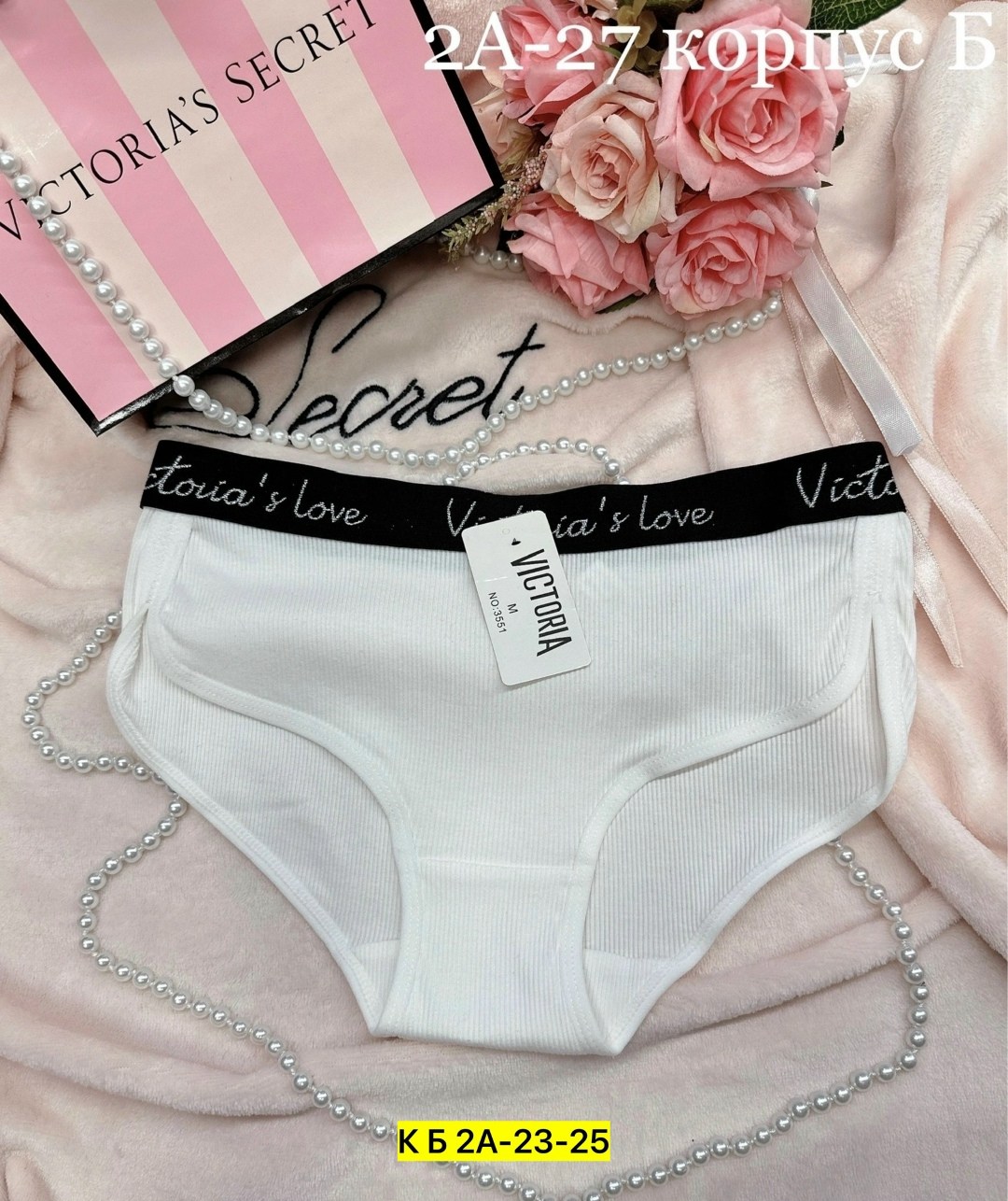 комплект трусов женские,комплект трусов слипы victoria's secret базовая 5 шт,комплект трусов,комплект трусов слипы,женские хлопковые трусы