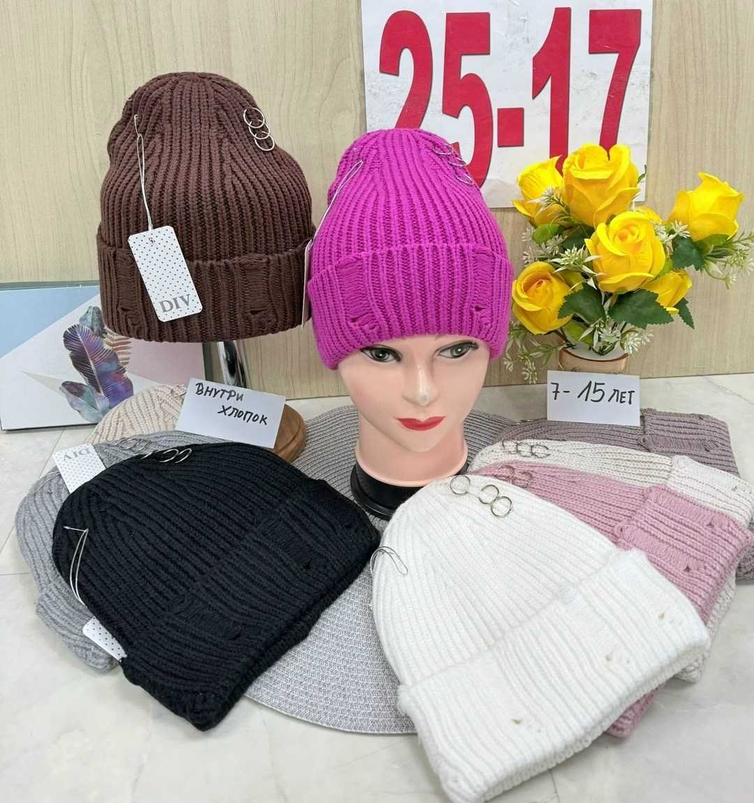 шапка женская вязаная,шапка женская,шапки оптом,шапка для девочек,шапка для женщин