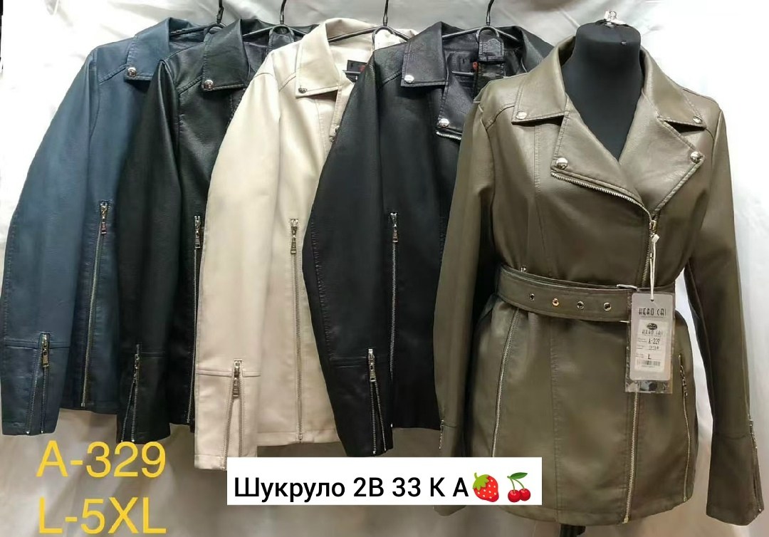 кожаная куртка,куртка кожаная женская,куртка кожаная косуха,женская куртка из экокожи,косуха куртка