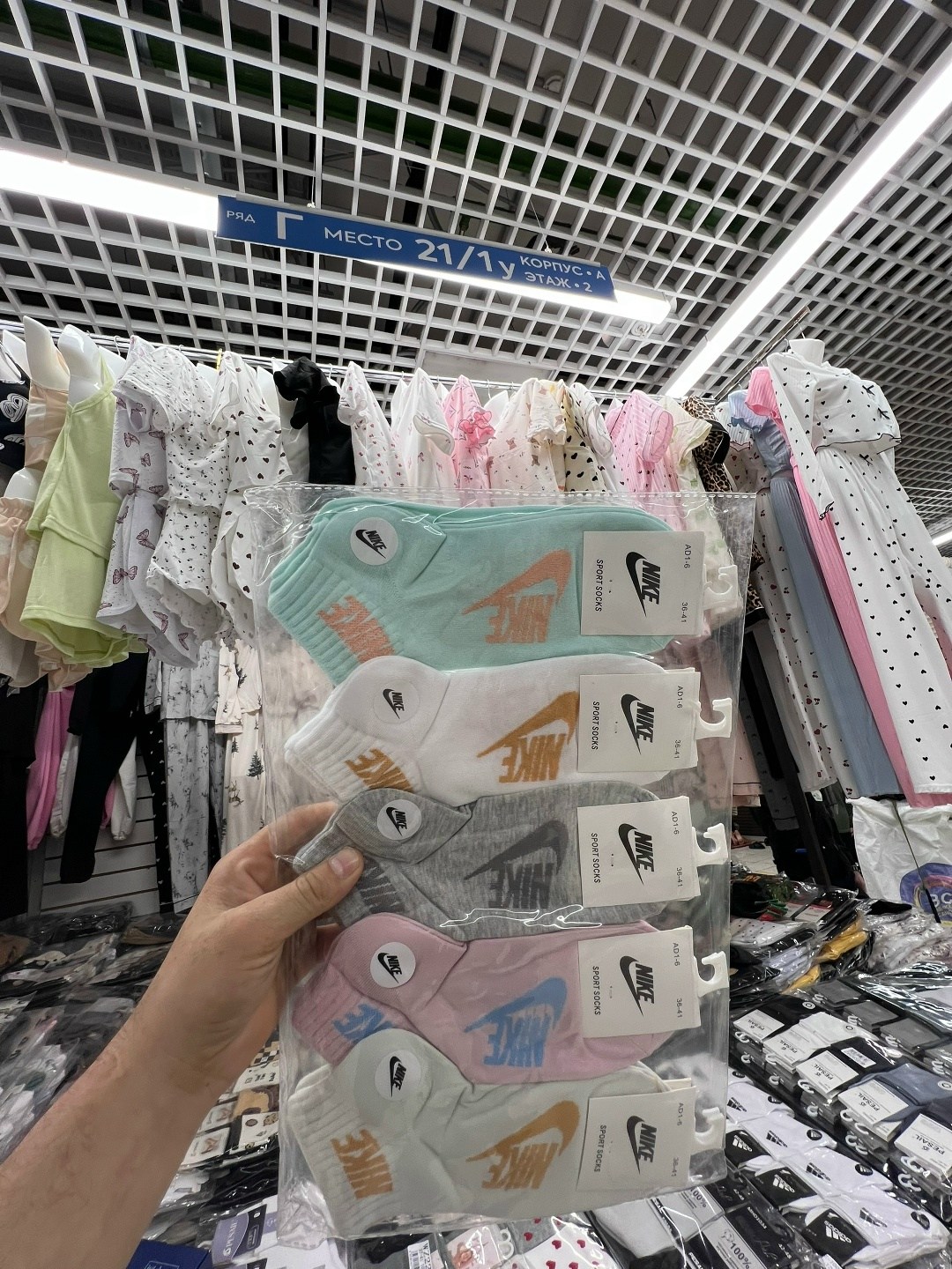 носки женские спортивные,носки женские nike,носки спортивные,комплект носков женских nike sport socks белых 36-41,носки короткие набор 5 пар