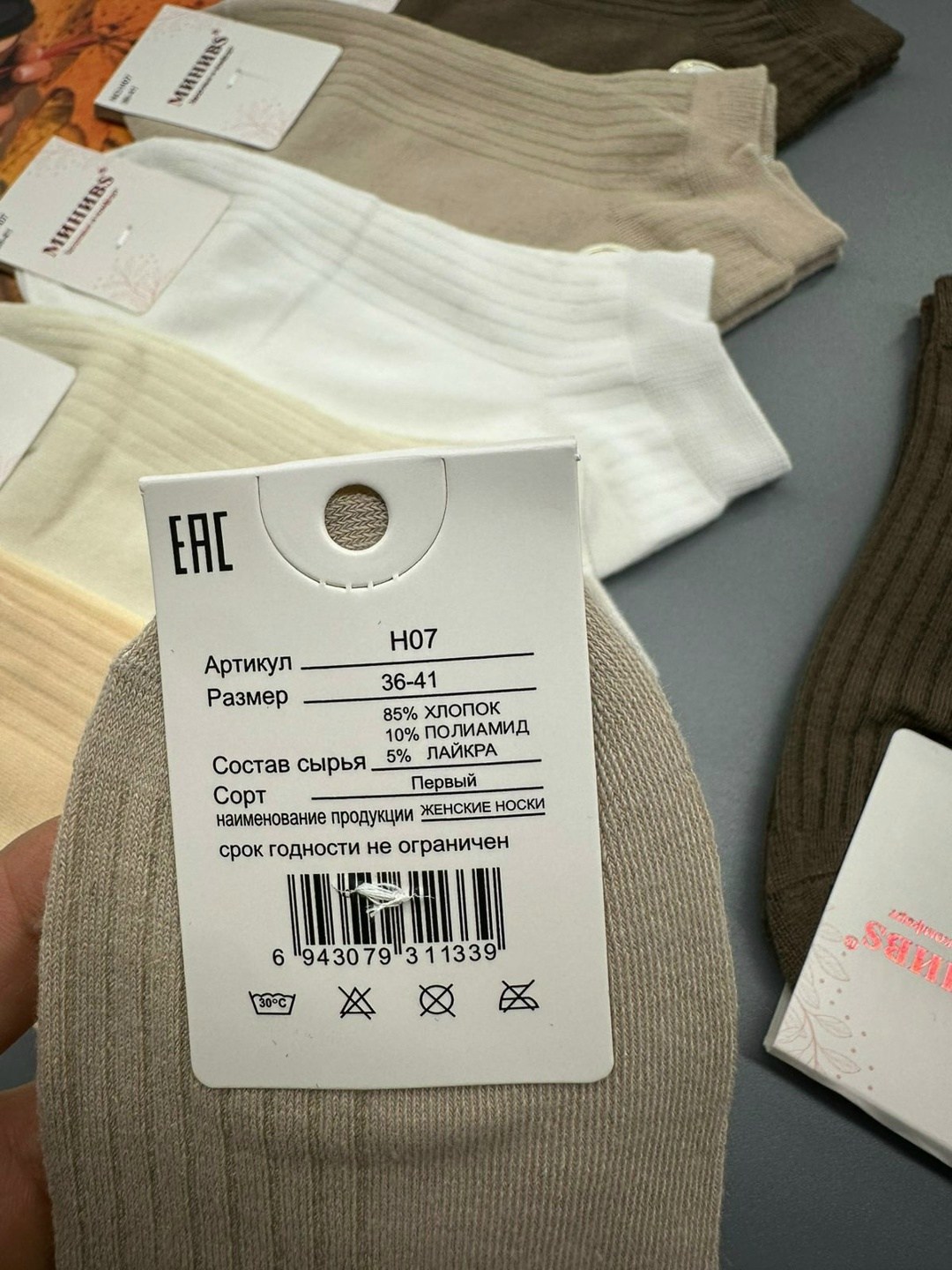 носки женские короткие,носки женские 10 пар,женские носки,носки короткие набор 10 пар туркан,носки комплект