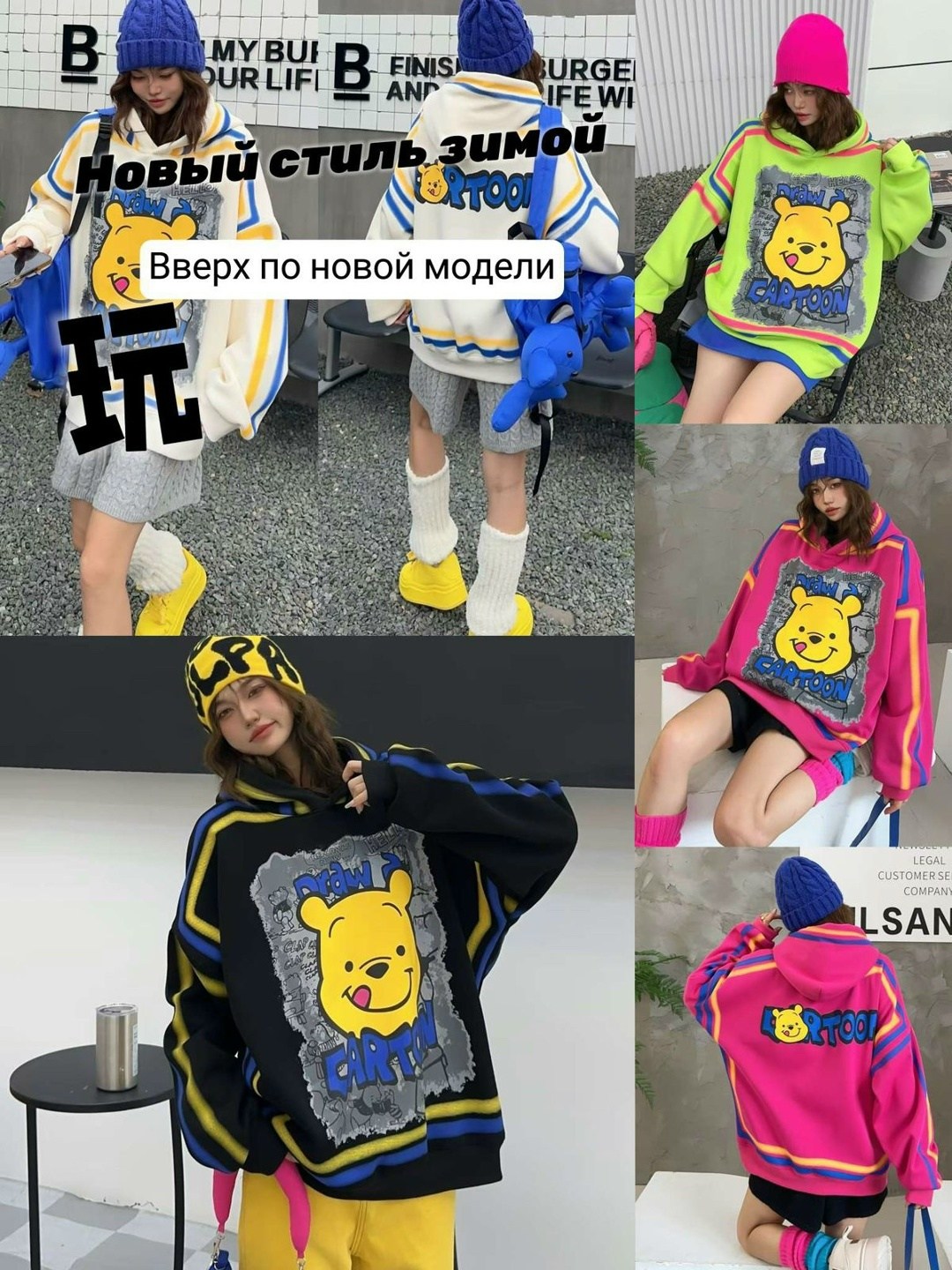 свитер оверсайз,модная толстовка,толстовка средние,толстовка в стиле