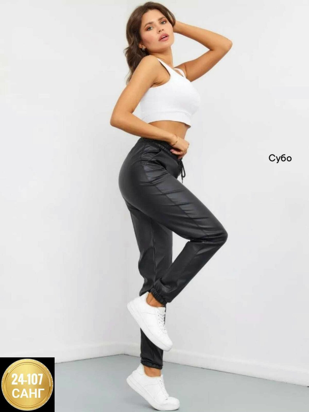 брюки кожаные джоггеры утепленные fatya,брюки джоггеры из экокожи,брюки кожаные джоггеры fatya,брюки кожаные джоггеры утепленные raifa,брюки кожаные джоггеры утепленные