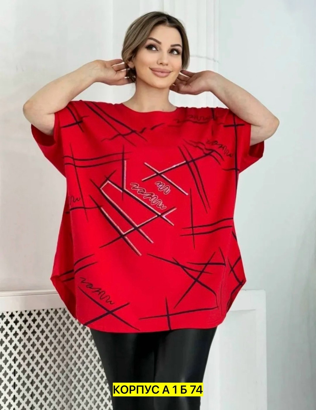 футболка больших размеров женская,женская футболка,футболки женские модные,футболка больших размеров для женщин,женские кофты