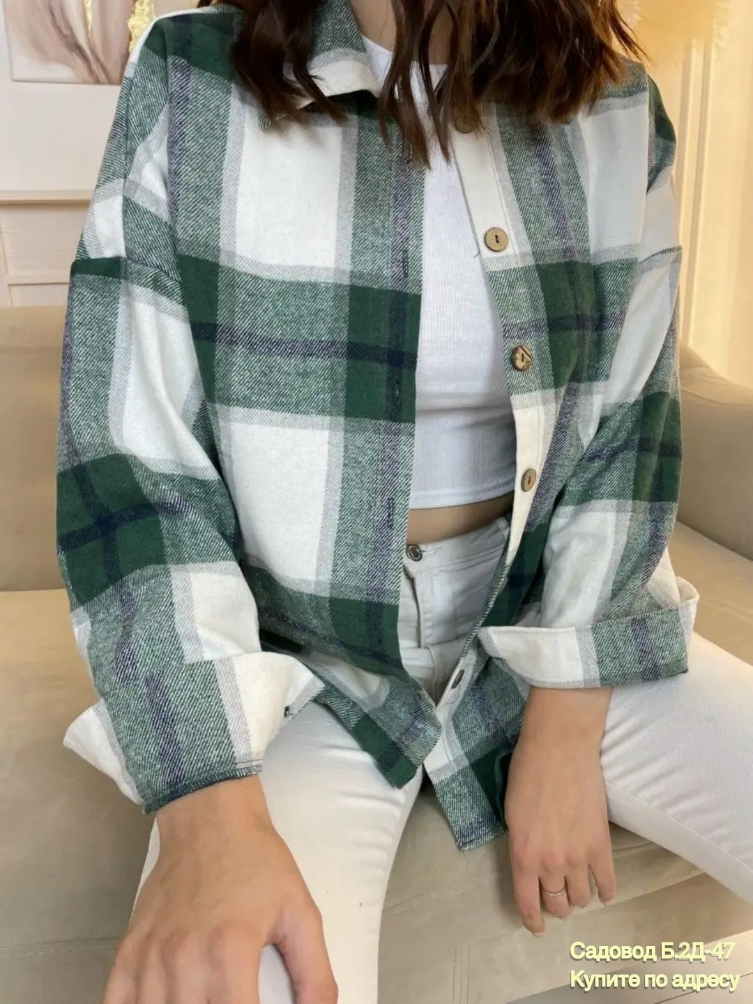 рубашка женская оверсайз в клетку тёплая,рубашка в клетку женская,рубашка в клетку,рубашка женская в клетку оверсайз,рубашка женская