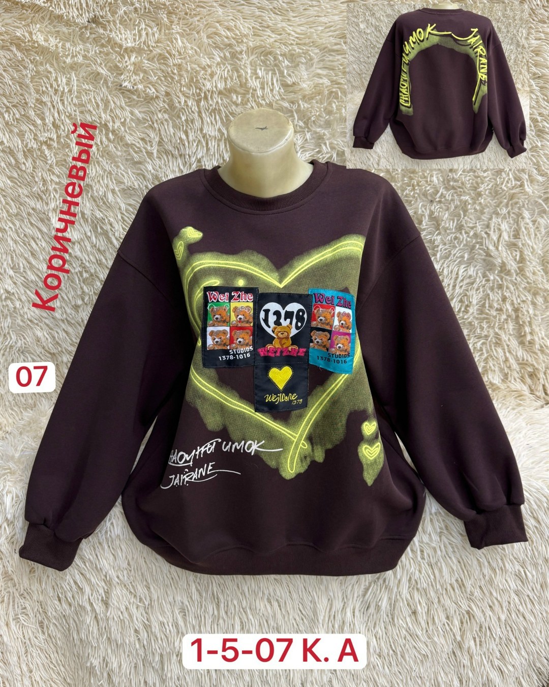 женская кофта,свитшот женская,кофта толстовка,свитшот джемпер,детская кофта