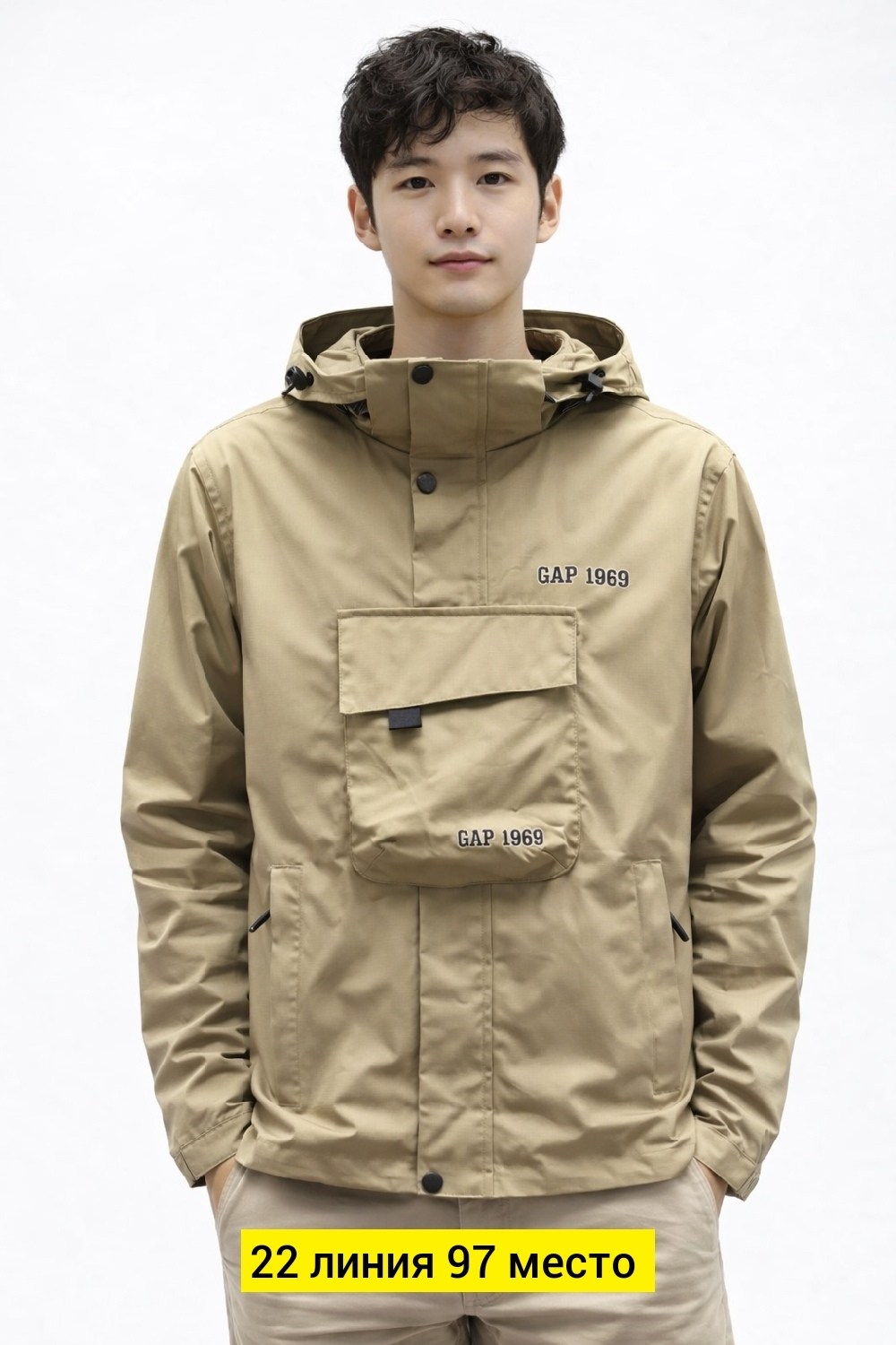 куртка свободная,куртка,куртка карго,уличная куртка