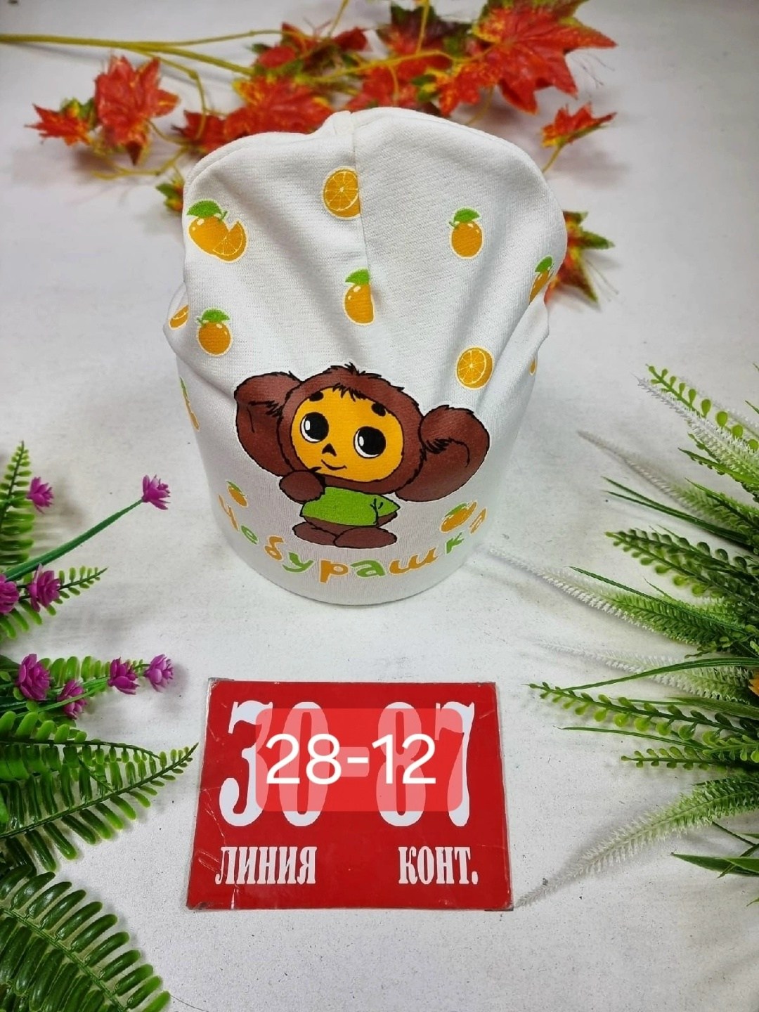 шапка двойная трикотажная,детский шапка,шапочка,шапка для детей,шапка двойная