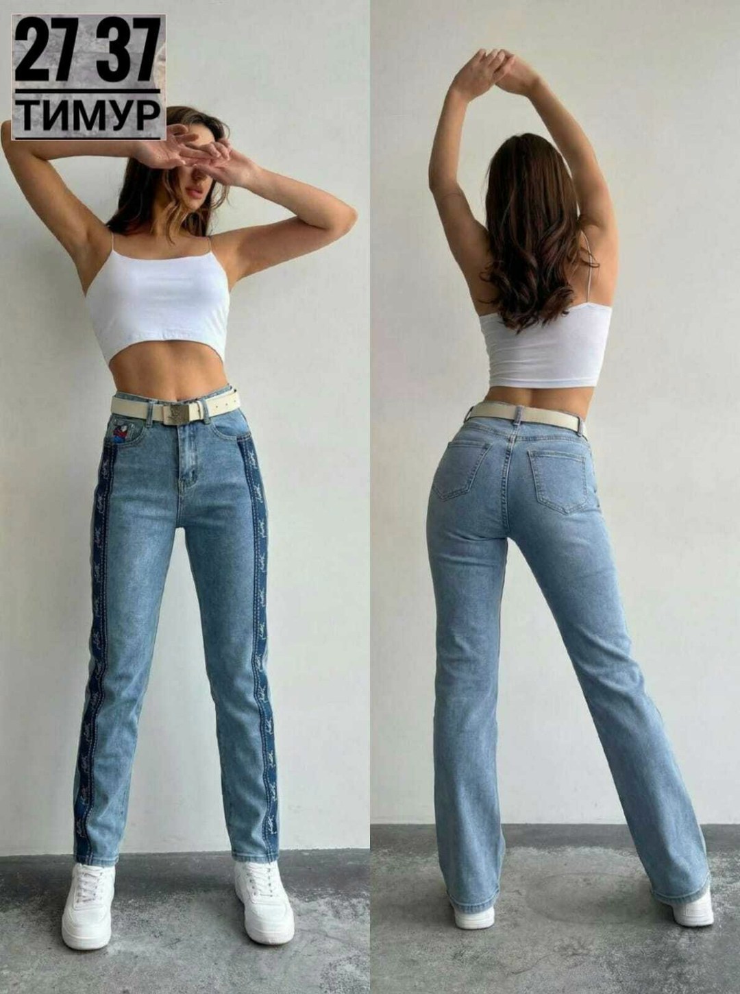 женские джинсы,джинсы джинсы,джинсы,джинсы модные,джинсы брюки