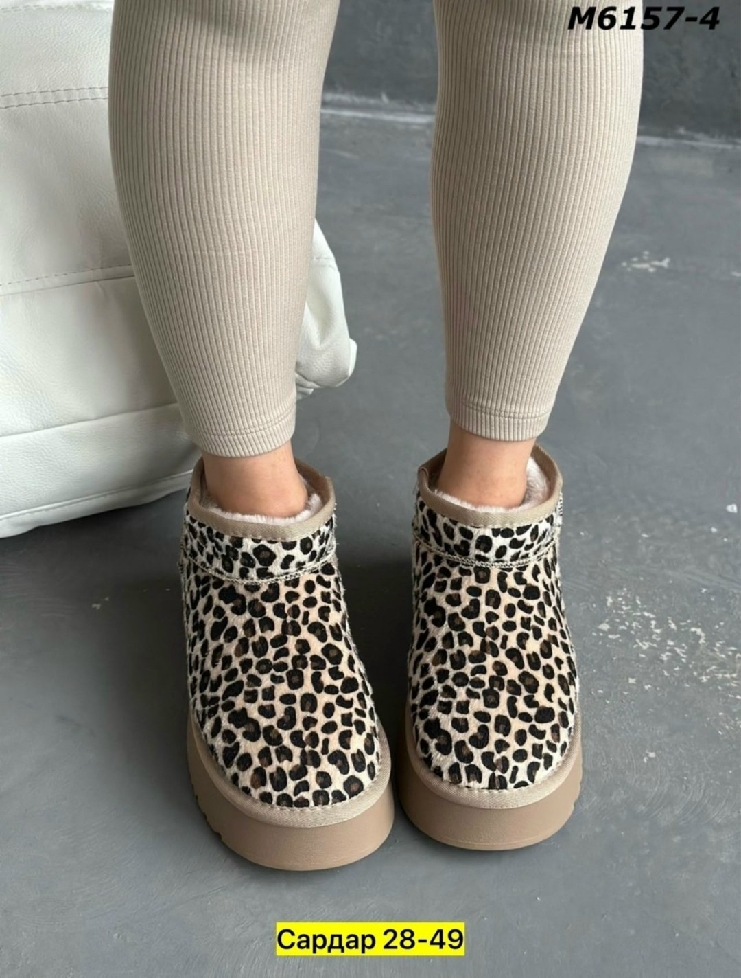 угги женские,, угги,ugg леопардовые,леопардовые угги