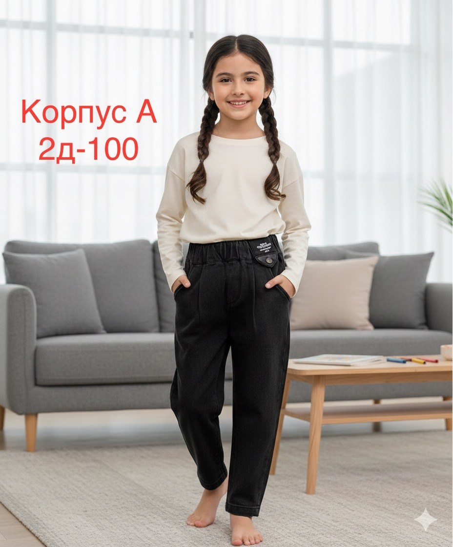 школьные брюки для девочек,брюки школьная,брюки для девочек,брюки карго для девочек,брюки в школу