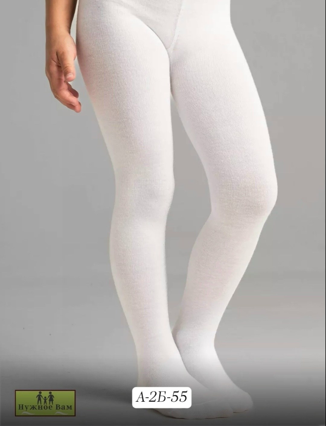 белые колготки для девочек,детские колготки белые,однотонные колготки для девочек в школу,колготки школьные однотонные,колготки для девочек детские