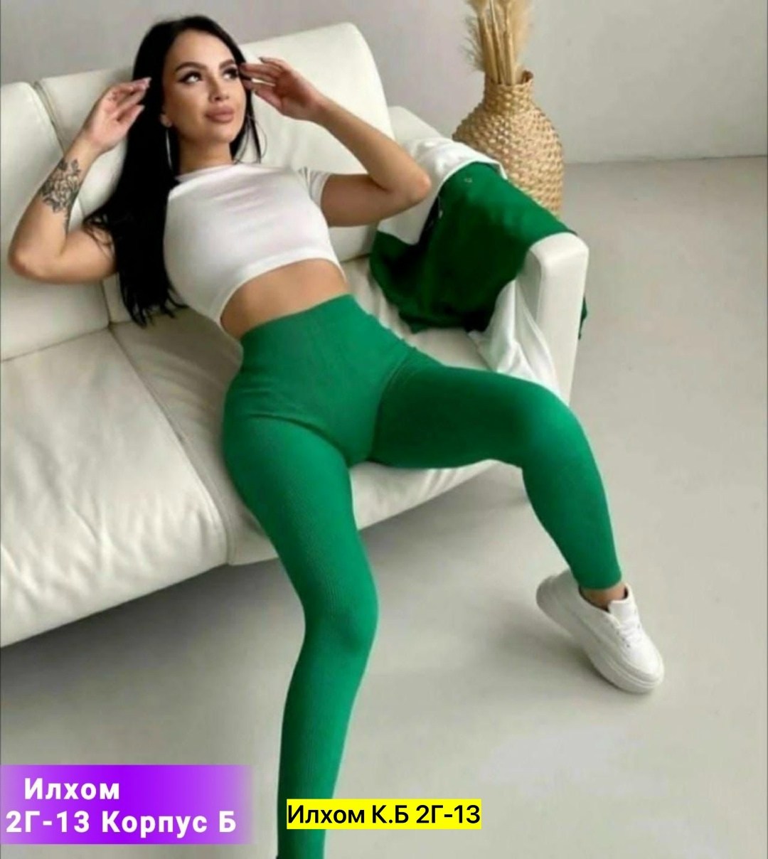 лосины женские,легинсы женские,леггинсы женские,лосины в рубчик базовые,лосины в рубчик женские