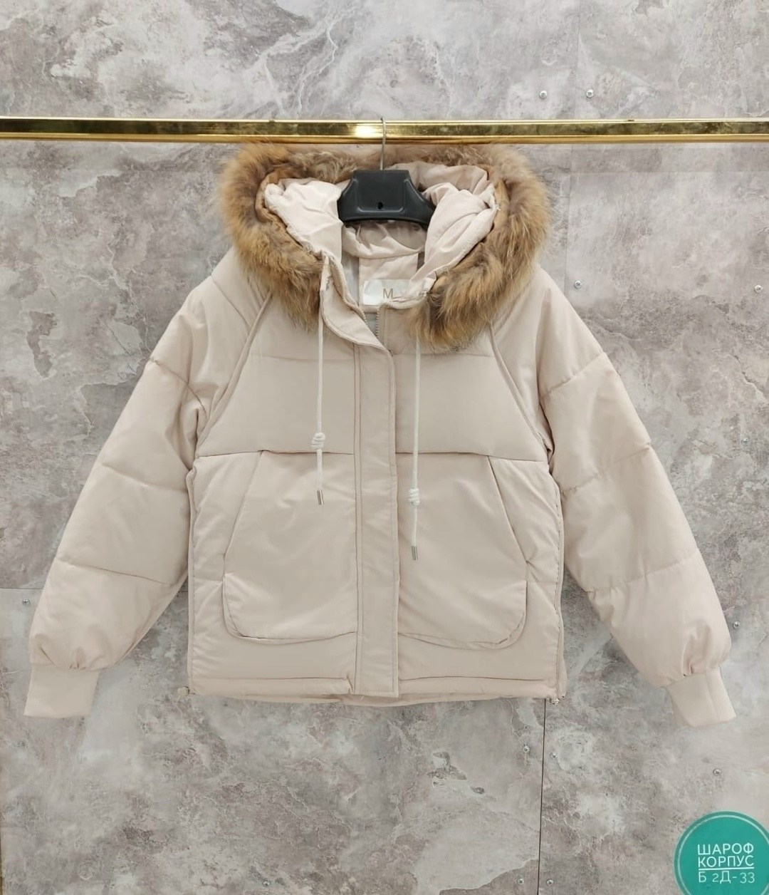 пуховик boutique,куртка зимняя женская,куртки зимние женские модные длинные,куртка,пуховик женский