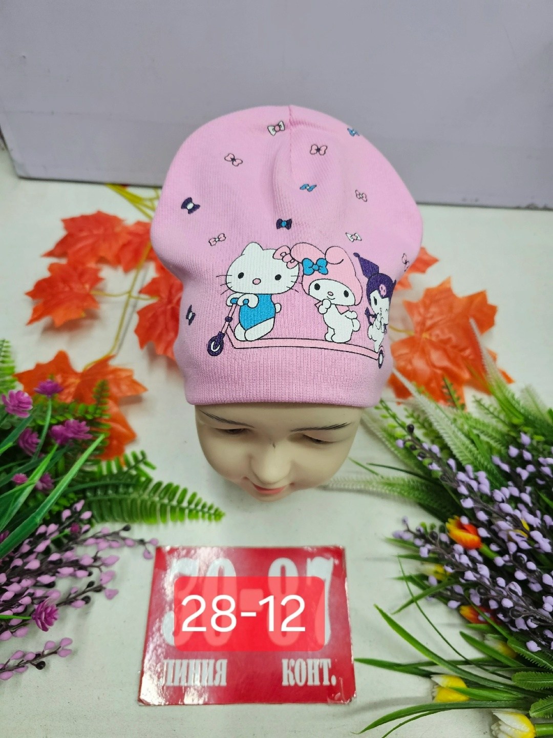 шапка детская трикотажная,шапка для детей,шапка для девочек,детский шапка,шапка трикотажная