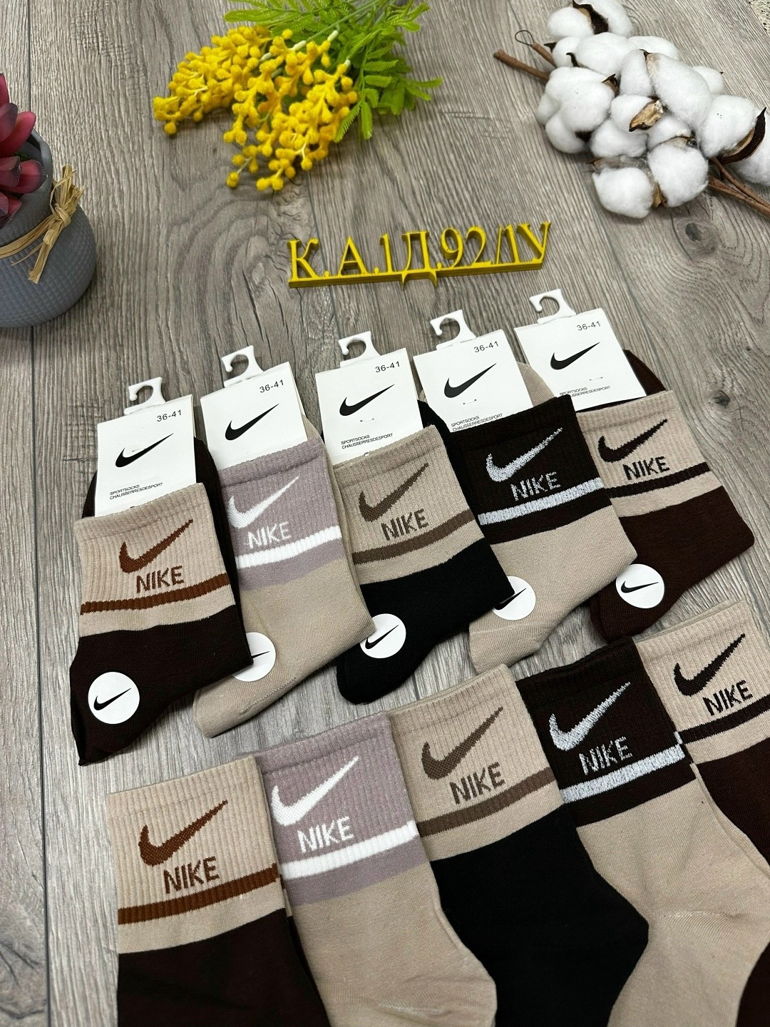 носки мужские 10 пар nike,комплект носков nike,носки nike,носки nike набор,носки мужские nike