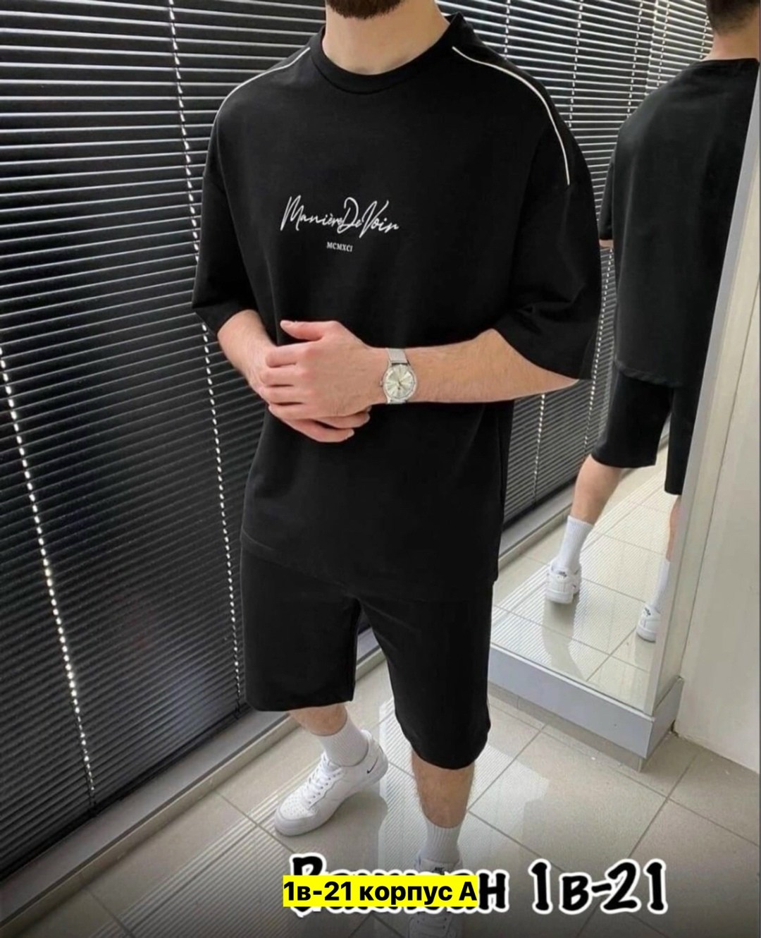 спортивный костюм летний мужской,спортивные костюм мужские с шортами,костюм летний мужской,костюм спортивный мужской,костюм с шортам