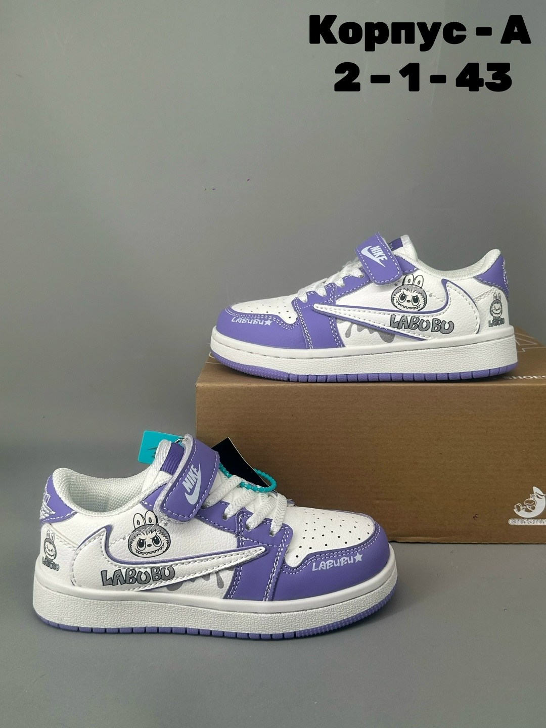 кроссовки,кроссовки мальчику,кроссовки кеды детские,nike air force 1,кроссовка детская