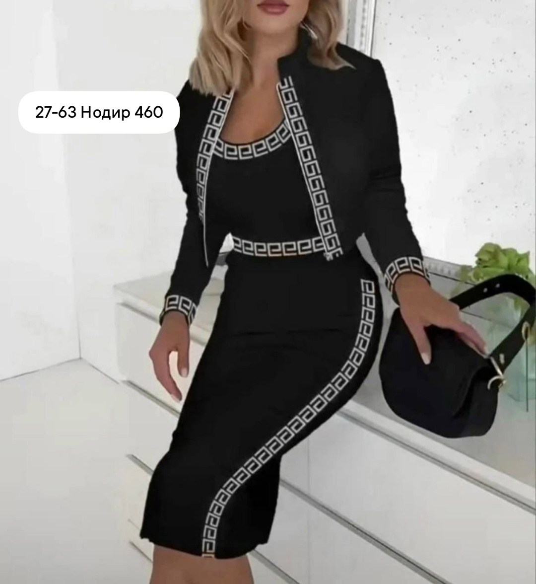 женский костюм двойка,женский костюм двойка ткань трикотаж,костюм двойка трикотаж,костюм с юбкой,трикотажный костюм юбка и кофта