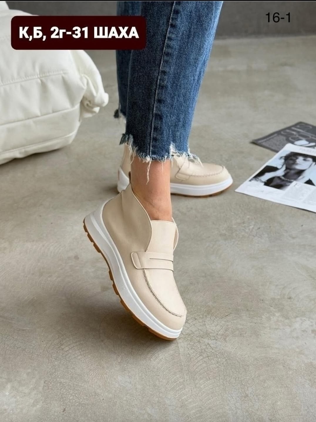 , женская,лоферы женские,лоферы эко, женская