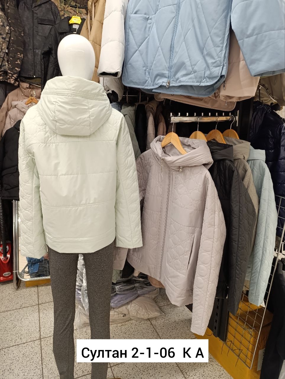 женская демисезонная куртка,женская куртка, куртки женские,демисезонные куртки,куртка