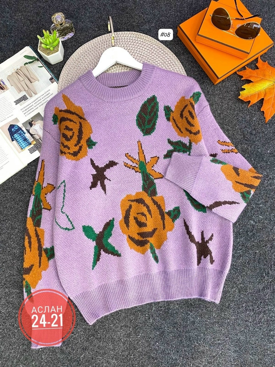 кофта женская,свитер женский,кофта вязаная,модные свитера,кофта теплая