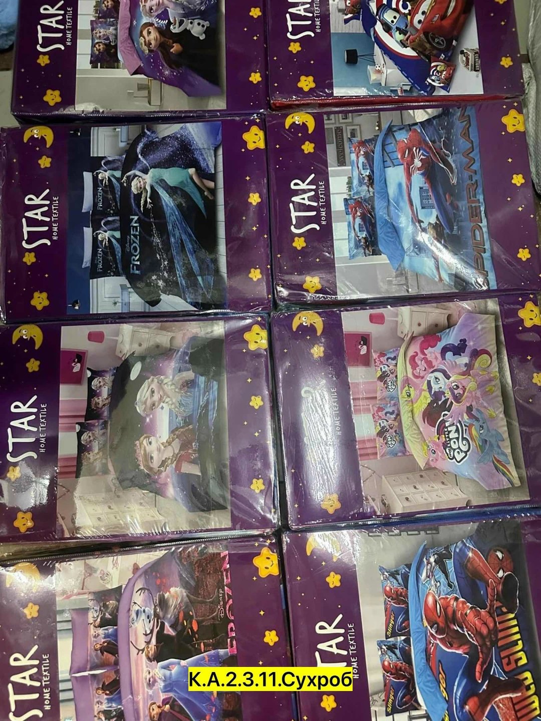 комплект детского постельного белья,детское постельное белье,постельное белье 1 5 спальное детское,постельное белье детское комплект постельного,постельное белье детская