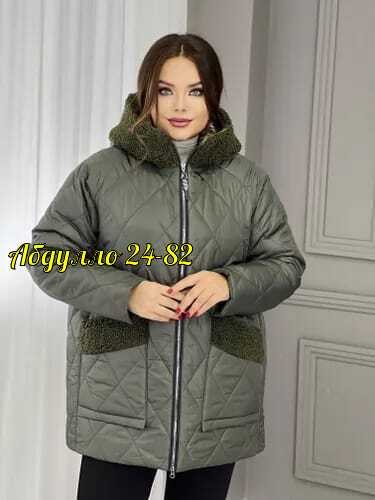 демисезонная куртка,куртка женская демисезонная,куртка,женская куртка,куртка женская зимняя