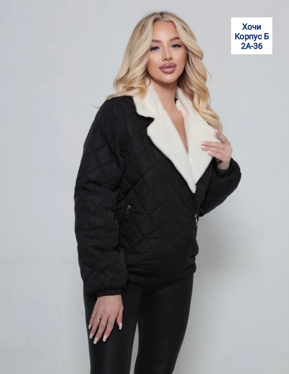 куртка женская,куртка женская демисезонная,куртка демисезонная,куртка женская бежевая,куртка стеганая