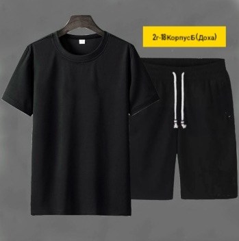 костюм для мужчин,костюм футболка шорты,мужская мода,комплект футболка,спортивные костюмы мужские