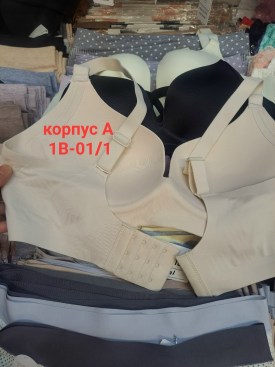 Нижнее белье