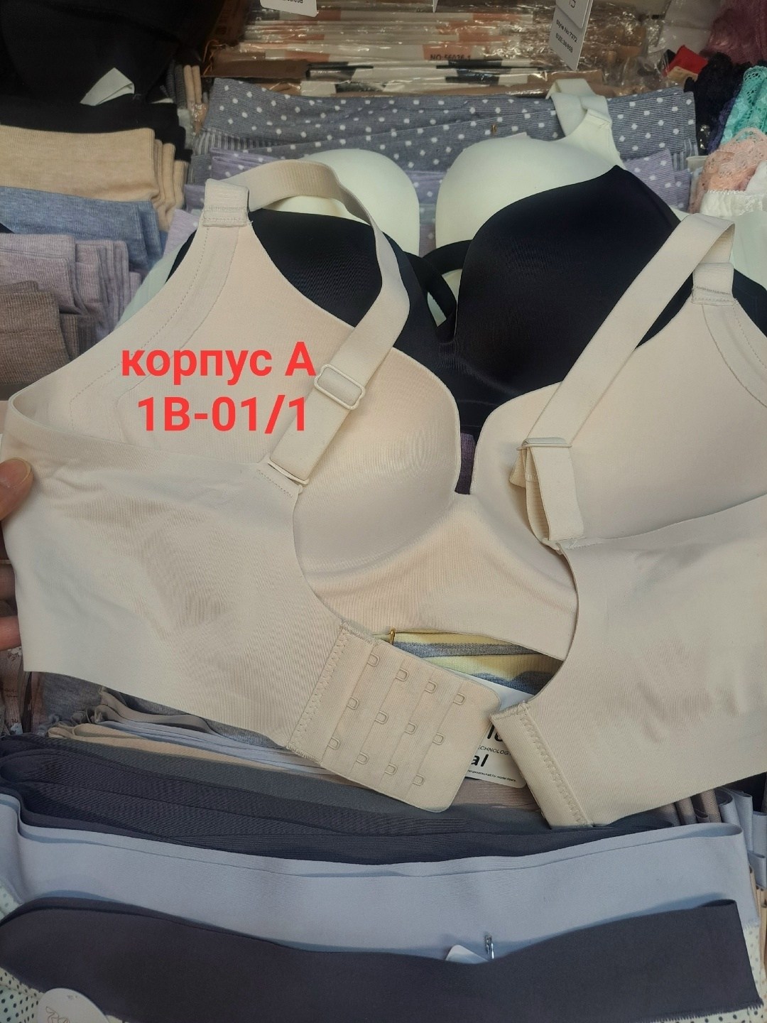 бесшовный бюстгальтер,бюстгальтер,женские бюстгальтеры,бюстгальтер бежевый,нижнее бельё