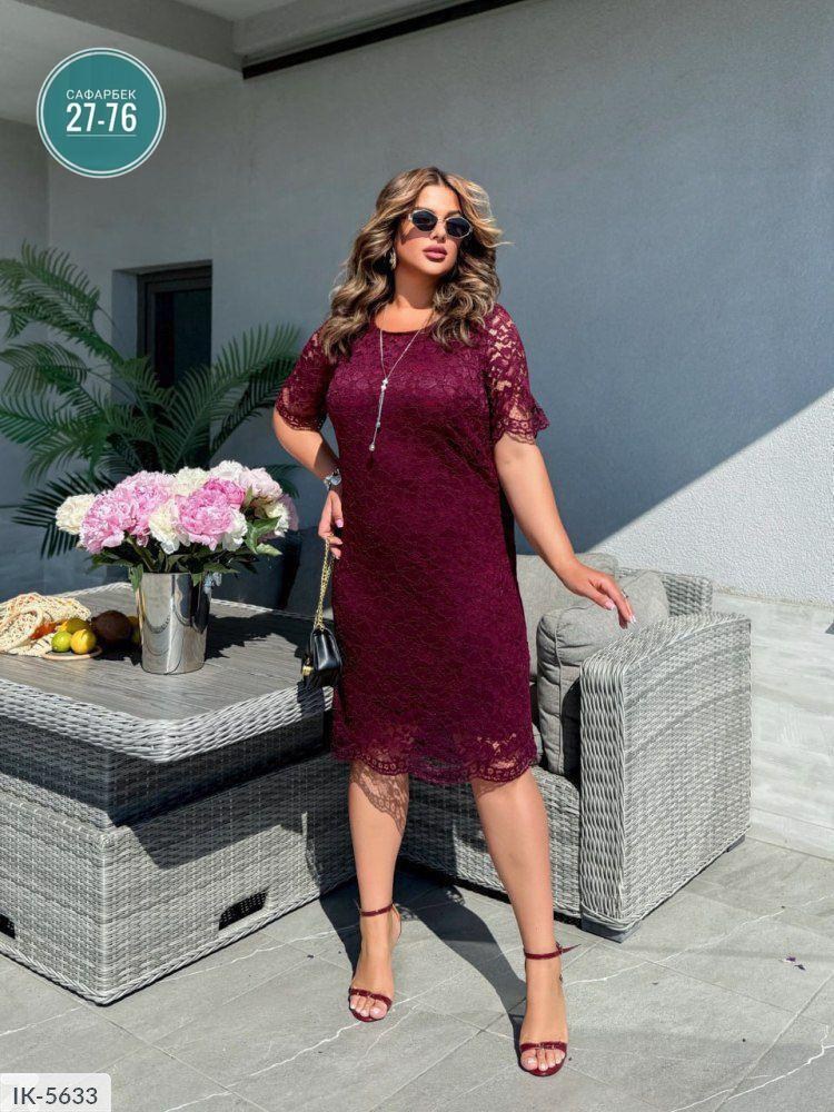 гипюровое платье больших размеров,платье гипюр,гипюровые платья для женщин,платье женское ткань гипюр,платье гипюровое