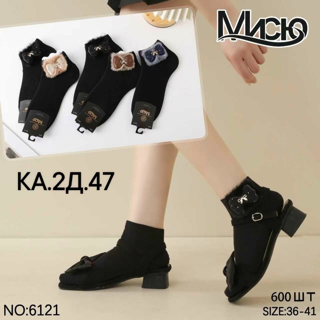 носки женские,носки женские верх капрон,носки женские 10 пар,носки женские р,носки женские 12 пар