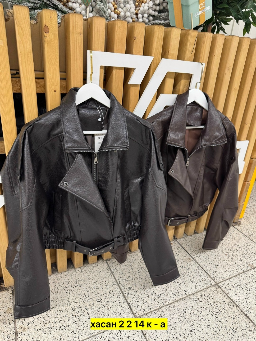 косуха кожаная куртка оверсайз saint shine,косуха куртка кожаная оверсайз chauzi,кожаная куртка,куртка кожаная женская,кожаная куртка косуха