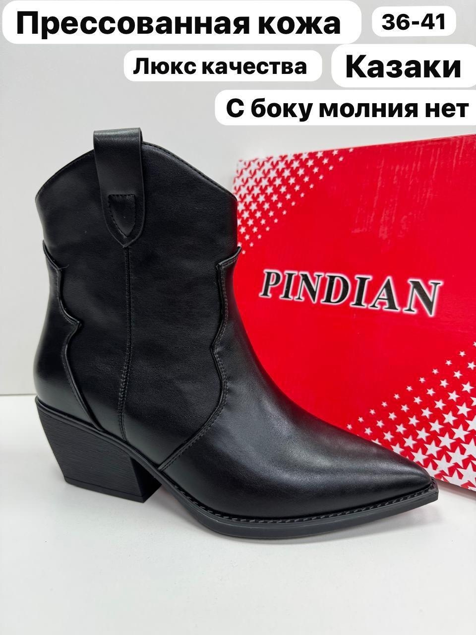 сапоги казаки женские замшевые,полусапоги,казаки женские,, женская