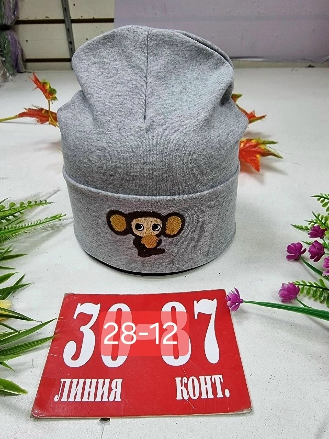 шапка трикотажная двойная,шапка трикотажная,шапка двойная,шапка для детей,шапки