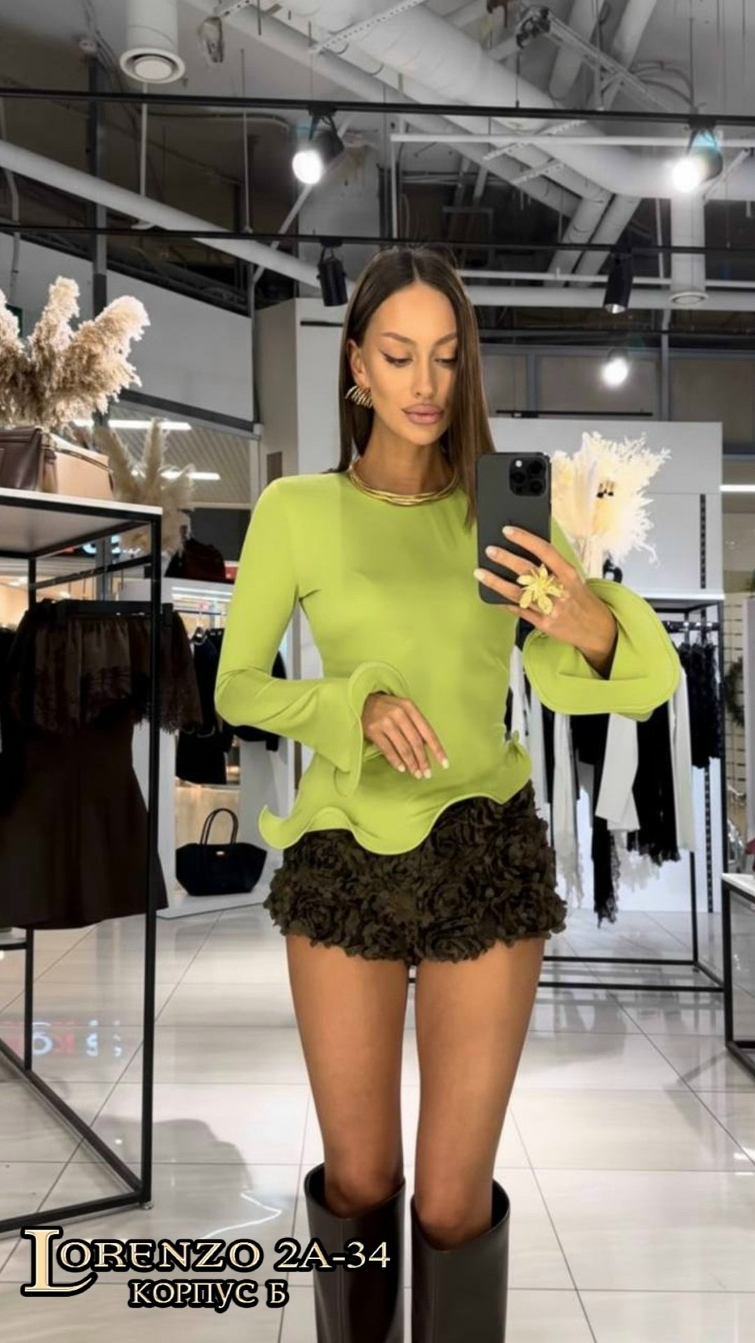 ,стиль одежды,стильные наряды,модные стили