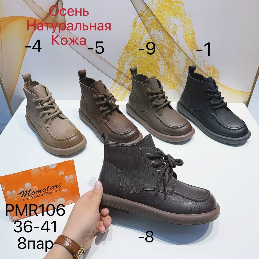 ,ботинки детские,ботинки,обуви,демисезонная