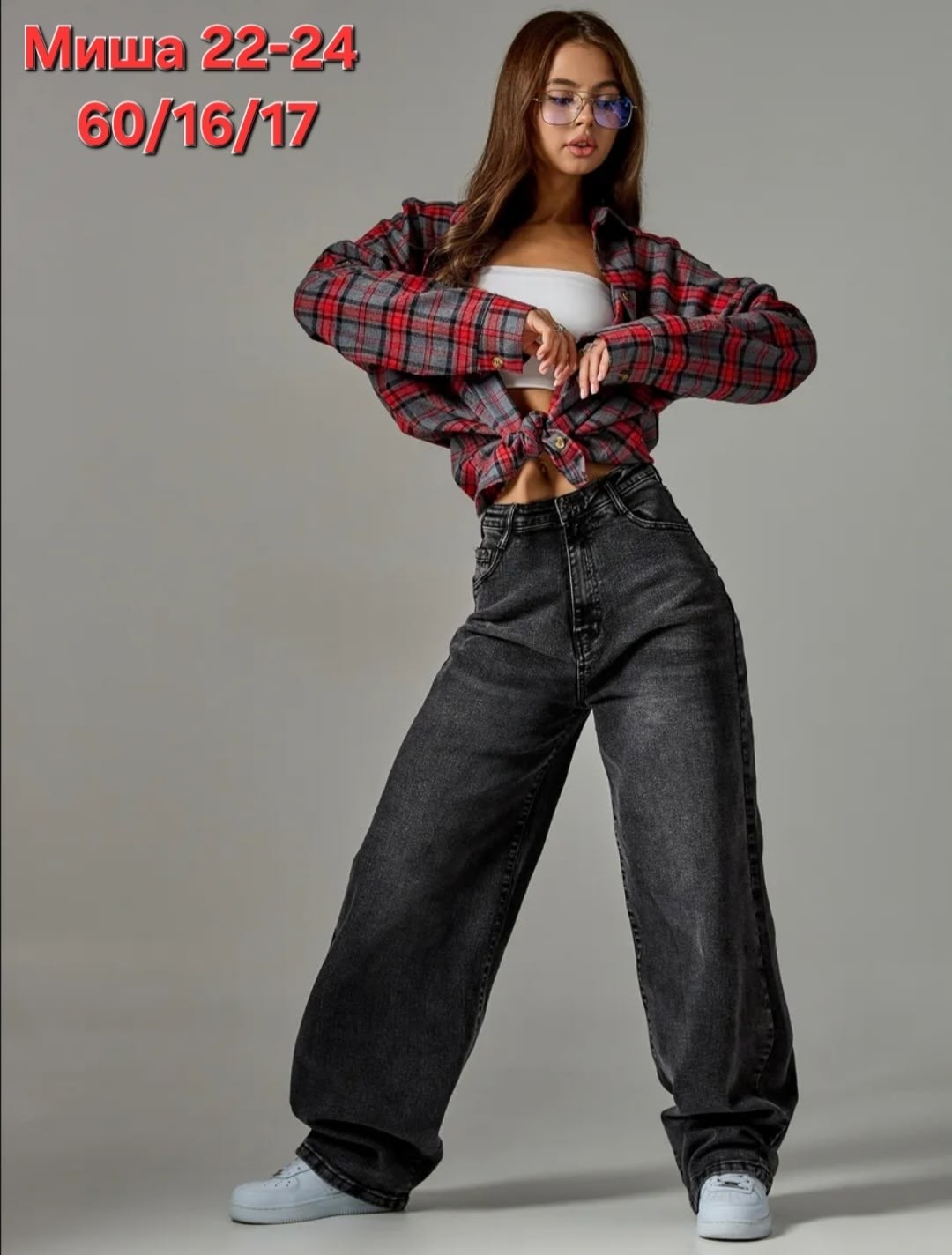 джинсы бойфренды y2k широкие багги jensyjey,широкие джинсы,джинсы женские,джинсы бойфренды y2k широкие багги,джинсы багги женские широкие