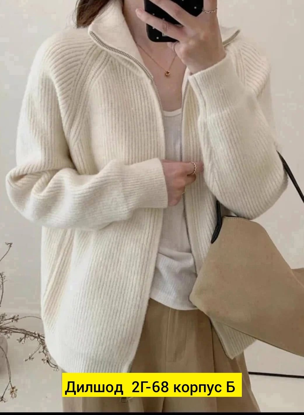 женская кофта,толстовки кофта,толстовка джемпер,толстовка свитер,кардиган кофта