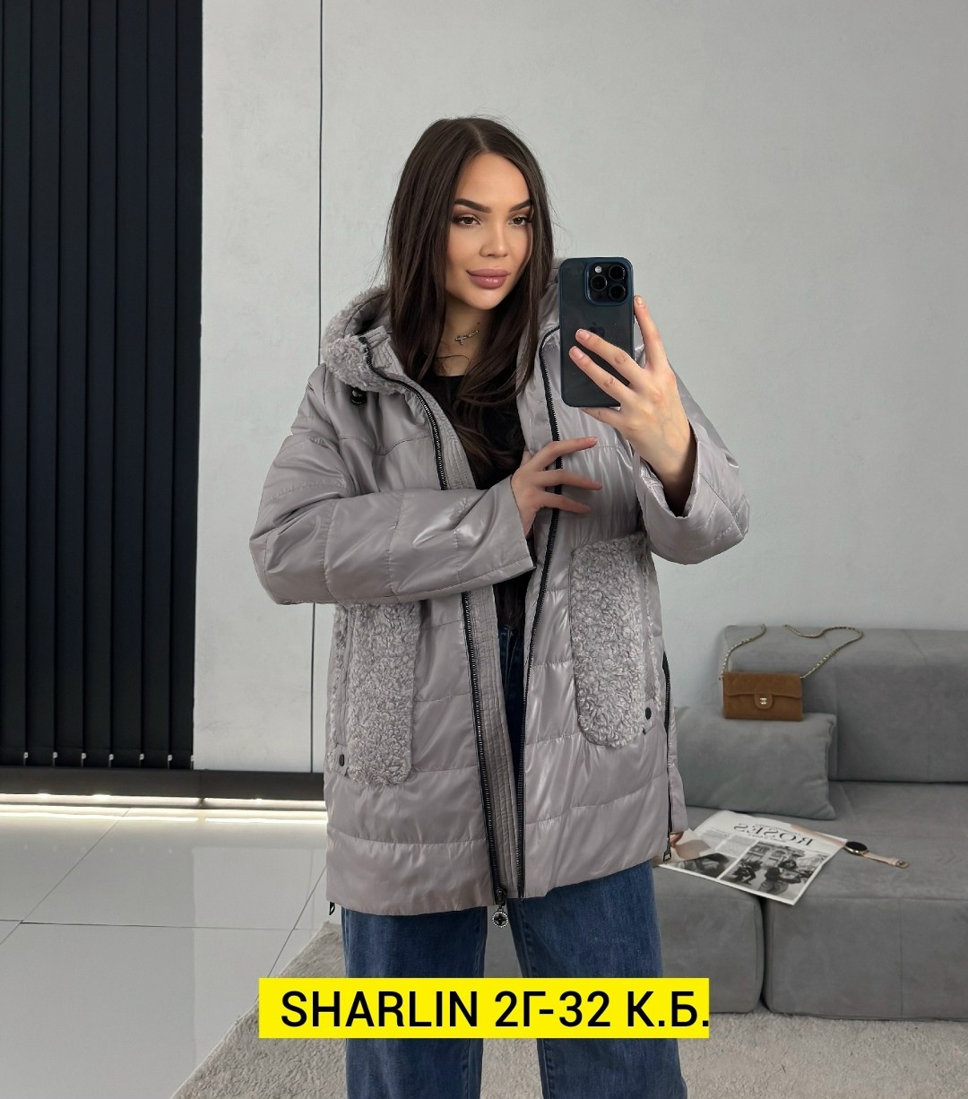 куртка женская,демисезонная куртка,куртка женская демисезонная,куртка,модная куртка