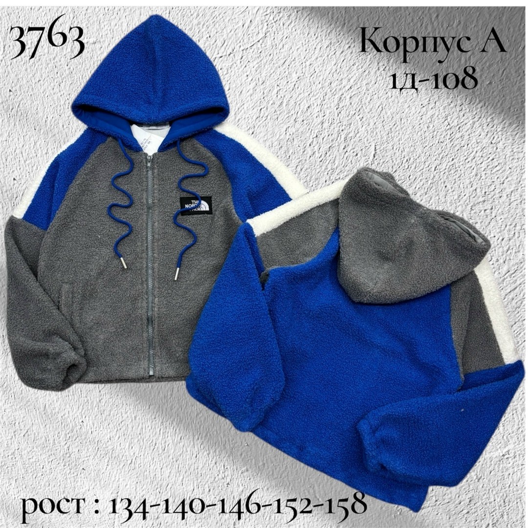 толстовка детская,куртка толстовка,кофта женская,толстовка,толстовка женская