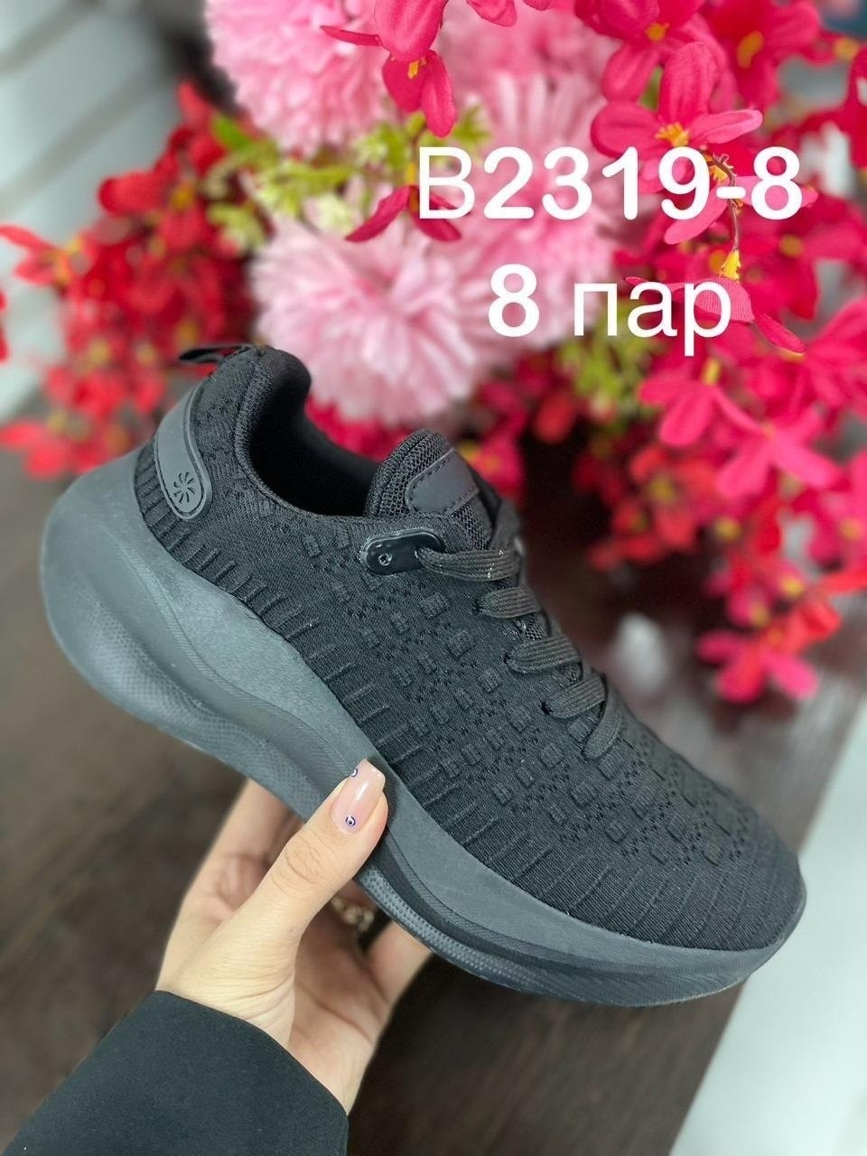 кроссовки женские,кроссовки,кроссовки для женщин,повседневные кроссовки,кроссовки спортивные женские