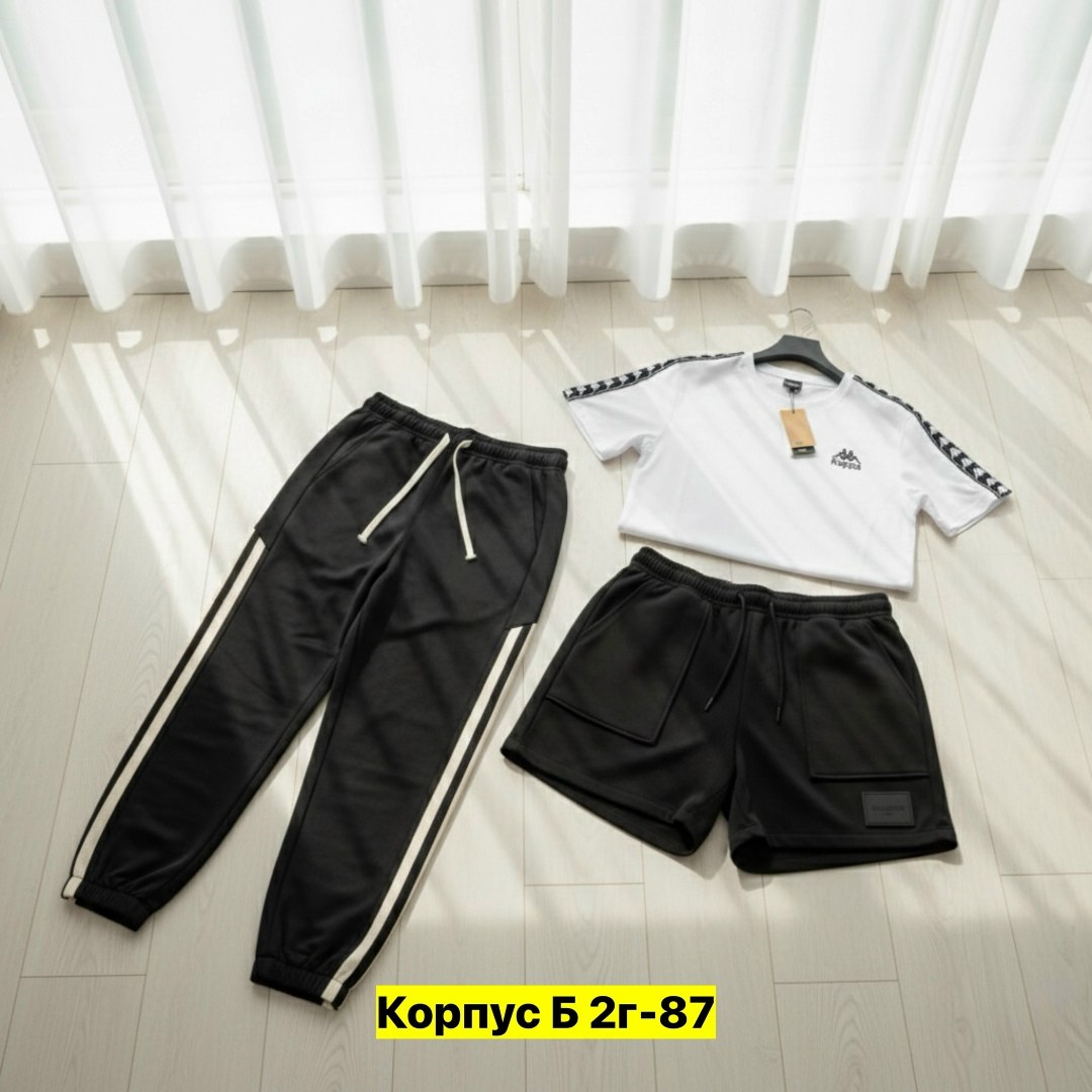 спортивный костюм kappa,мужские спортивные костюмы,спортивный костюм каппа,костюм спортивный шорты и футболки каппа,мужской спортивный костюм kappa