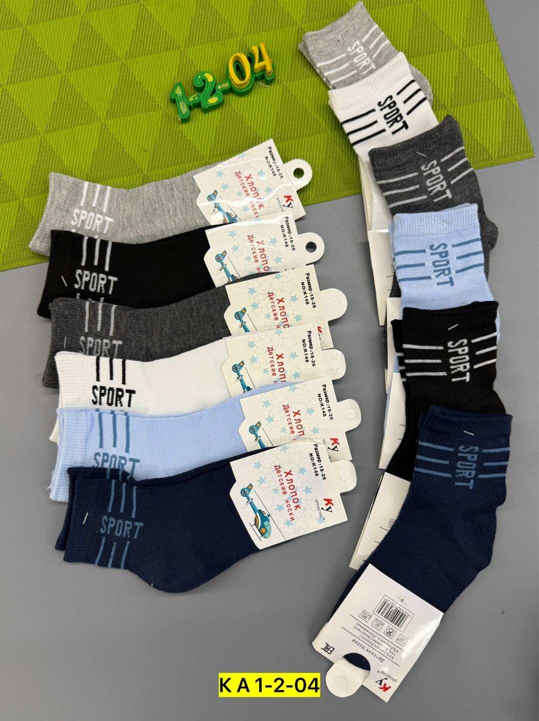 носки детские для мальчика,носки детские,носки детские комплект,хлопковые носки для мальчика,комплект носков