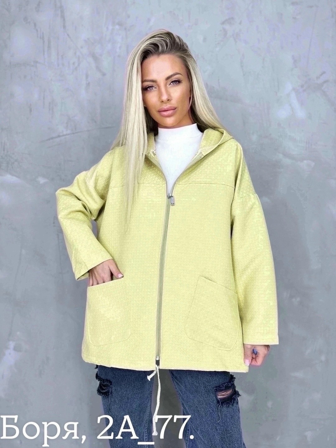 демисезонная куртка,куртка женская демисезонная,кардиган,кофта кардиган,женская куртка