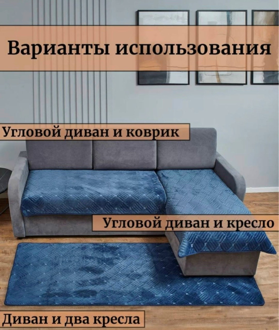 накидка на диван противоскользящий велюровый,дивандеки накидки на диван,комплект накидок на диван,накидки на диван,elintale дивандек для углового дивана 210 см х 90см