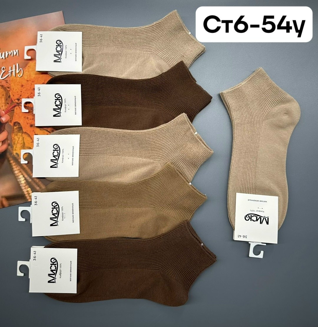 женские носки,носки,мужские носки,комплект носков,носки короткие набор 5 пар