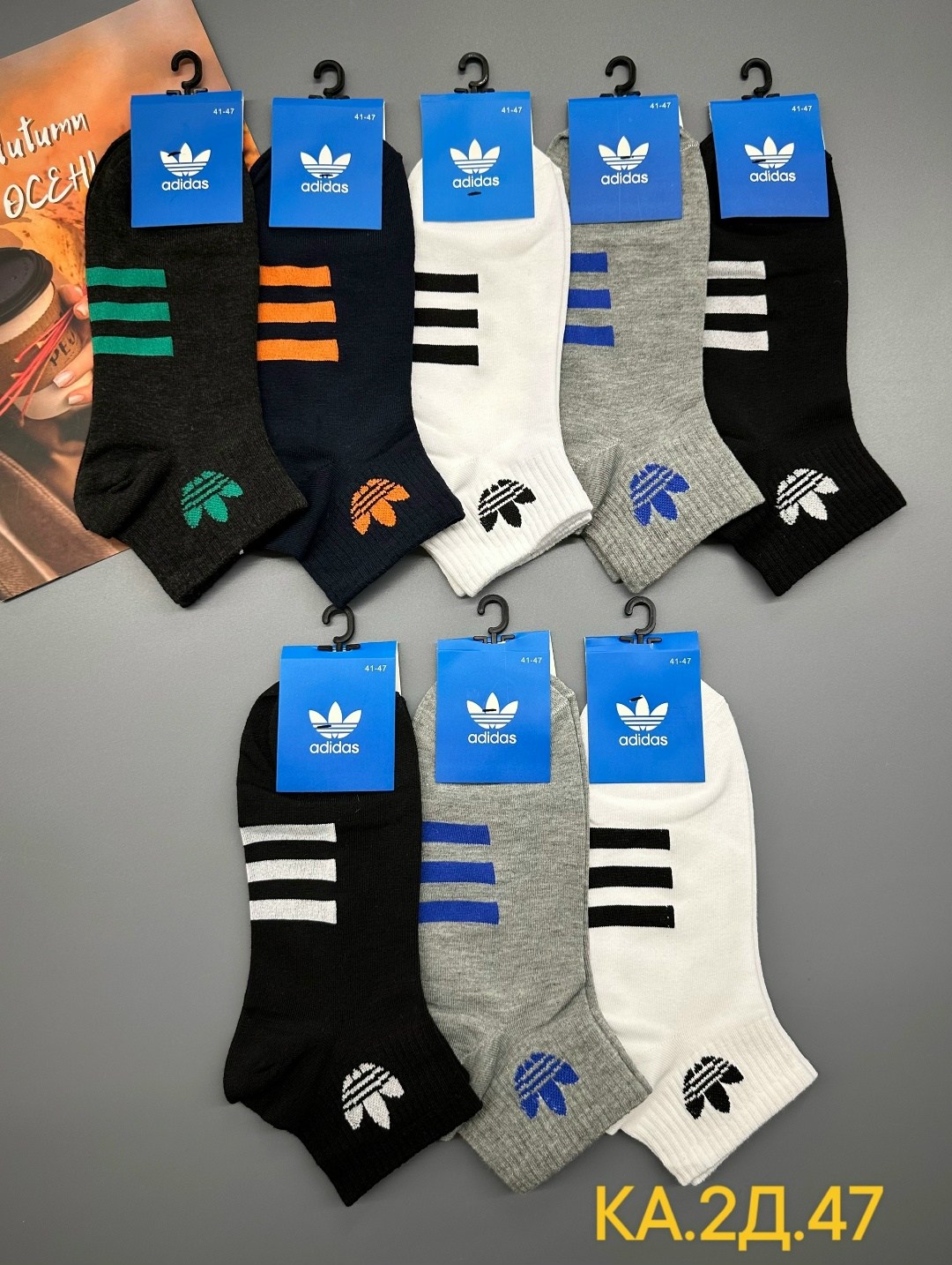 комплект носков adidas,носки мужские,комплект носки мужские,носки adidas мужские,комплект носков adidas originals